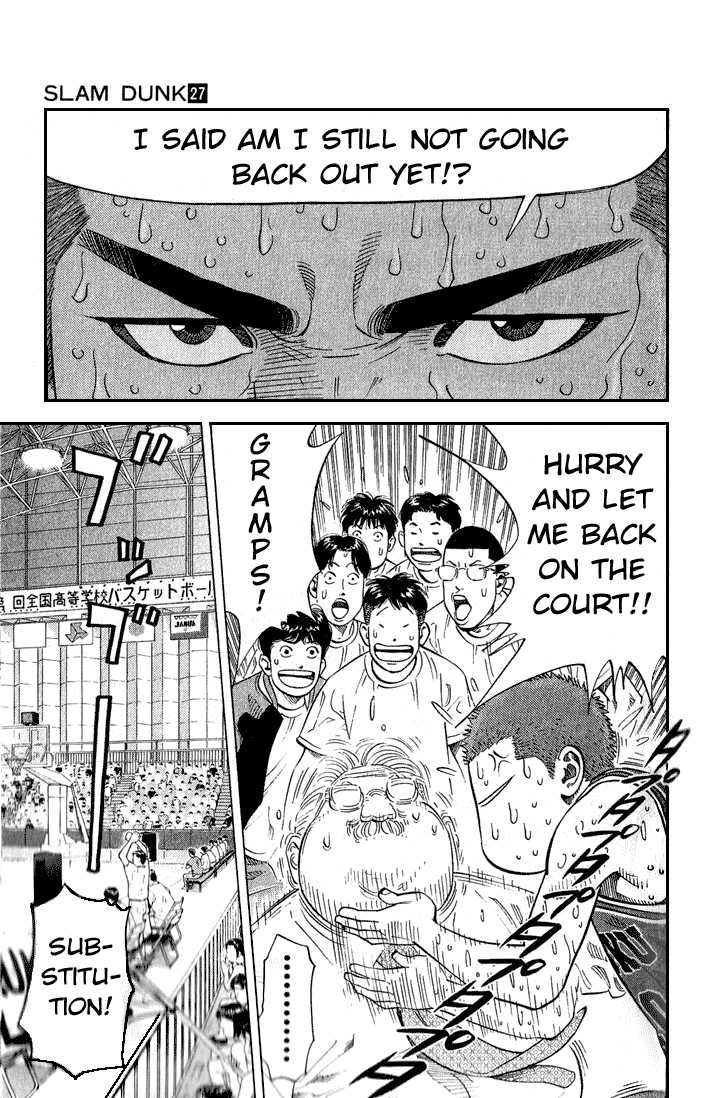 Slam Dunk Chapter 241 17